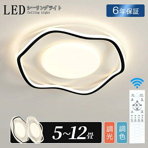 y6Nۏ؁zV[OCg LED F  k 邢 dC 6 8 10 12 Rt C ƖCg CeA ԐڏƖ Ɩ led IV CeA |Ή V
