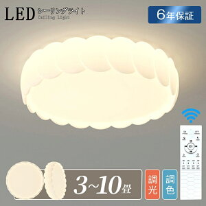 _2025f^ledV[OCg LED  k q ԐڏƖ 邢 dC 6 8 10 F Rt 킢 Cg Ɩ dF ^C}[ 铔@\  VƖ