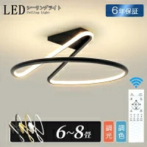 V[OCg LED  k ԐڏƖ 6 8 10 邢 dC F Rt  Ap[gCg Ɩ u ^C}[ VƖ Vv q Q H r