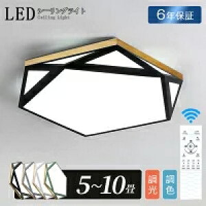 ledV[OCg LED  k ԐڏƖ 6 8 10 邢 dC F Rt  i Ap[gCg ͋C ӌ` fUC Ɩ u ^C}[ VƖ V