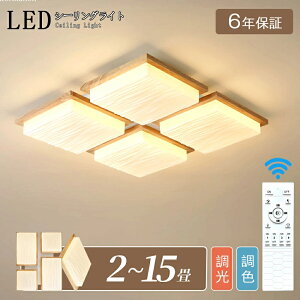 _Vo^V[OCg LED  k ԐڏƖ 邢 dC F 6 8 10 Rt i` Ap[gCg 12 q Ebht[ Ɩ ^C}[ ͋C 