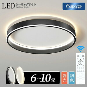 _2025Vo^V[OCg  LED ԐڏƖ k ^ 6 8 10 iK F Ɩ VƖ Rt Vv CeAƖ iCgCg ^C}[ Q ȃGl x