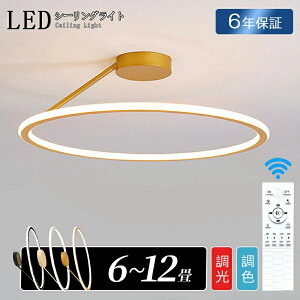 V[OCg  k LED F dC 邢 ԐڏƖ 6 8 10 12 R APP u _ fUC  ȃGl  F R VƖ  Ɩ Hs