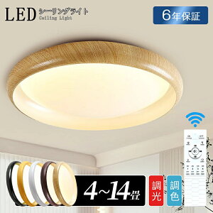 y6Nۏ؁z LEDV[OCg LED F  k Ɩ Rt Ap[gCg VR 6 8 10 12 tȒP 邢 VƖ a rO  JtF _