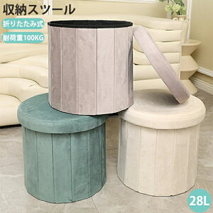 xxbg [Xc[ Ibg} 28L ܂肽ݎ [{bNX   tbgXc[ ω׏d100KG܂ u CeA 1l| [x` a36cm