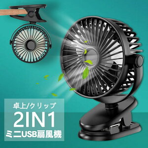 yz@ NbvΉ É ^  Nbv USB@ ~j@ 3iKؑ Ǌ| 360xpx MǑ΍ USBt@ ubN zCg2FI