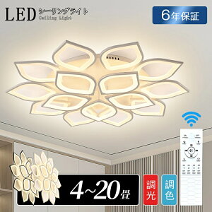y6Nۏ؁z V[OCg  LED F a m Rt k Ɩ 6 8 12 18 |Ή Hsv Ɩ VƖ LED Cg dC rOCg ledƖ 