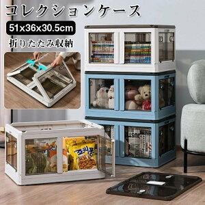 収納ボックス 折り畳み 収納ケース 押入れ収納 衣装収納ボックス フタ付き おしゃれ 折りたたみボックス コンテナ コンパクト コロ付き衣装ケース 横開き プラスチック 透明 折畳み収納ケ
