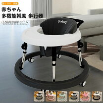 楽天市場】チャイルドシート 回転式（歩行器｜ベビー用セーフティ 