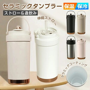 ^u[ Z~bN Z~bN^u[ }O{g Xg[t R[q[ ^ ۉۗ Xg[ ^fM Wt  Z~bNR[eBO ڂȂ RȂ 500ml 7