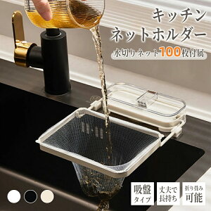 OpR[i[ zՎ  z_[ z ܂ S~ Lb`hC ؂lbg 100t lbgz_[ 䏊 Lb`  lpR[i[ ݃X^h  ؂