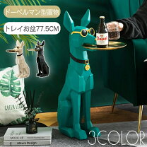 楽天市場】陶器 犬の置物 ドーベルマンの通販