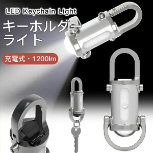 LEDL[`F[Cg L[z_[^Cg ~jLEDd USB[d hIPX4 1200[ 70gy 7iK L[z_[̌^ h/Lv/oRp 10ԘAgp AEghA g