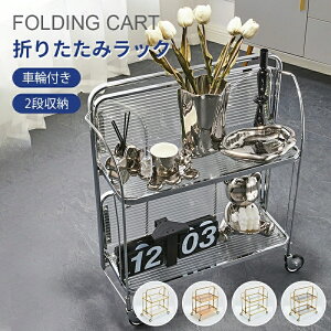 ؍ ܂肽݃bN ԗ֕t 2i [I X  XChAEg LX^[t  gsv Xg[W [OJ[g NA oX[ Lb`  ꏊ I L