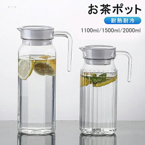 sb`[ ␅ 1.1L/1.5L/2L At@WO ϔM vX`bN  |bg  ␅|bg vX`bN X ^b` Ў M L Vv  