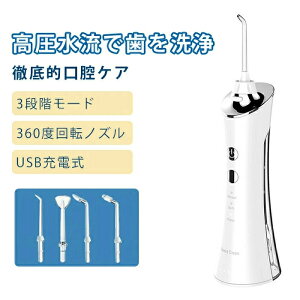 I[PA o dWFbgEHbV[ o@ Cgь^ |Pbg C SҌ 3iK[h IPX7h ԃobe[ USB[d gь^