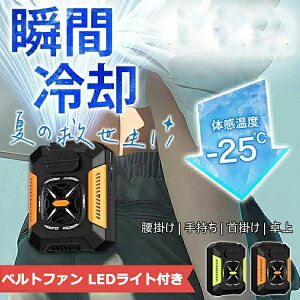 |@ xgt@ LEDCgt |@ Op|[^u|t@ |t@5000mAhe ^ uԗp H O Ԃ ΍