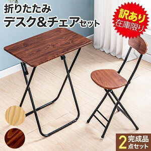 ܂肽 fXN `FA Zbg 󂠂 ܂肽݃e[u  k Ȉ e[u  ֎q TChe[u