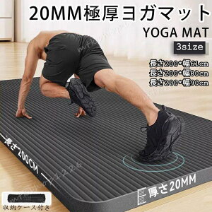 K}bg Ɍ 20mm ɂȂ g[jO}bg ACR L61~90cm 200cm Ɍ  x ؃g}bg seBX [obOt Mtg S