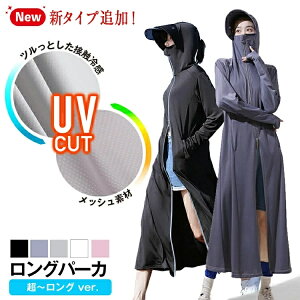 UVJbg bVK[h UV p[J[ -5 fB[X O  bVK[h UVJbg ڐG⊴ w  O R ToCU[ 6in1 傫TCY 