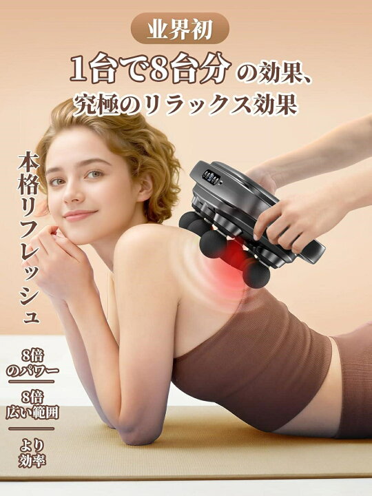 楽天市場】筋膜リリースガン 業界初ハンズフリー【極限の全身解放 1つ 