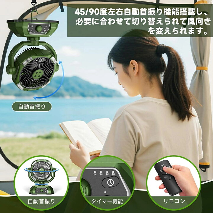 楽天市場】キャンプ 扇風機 ミストファン 卓上扇風機 風量無段階調節 