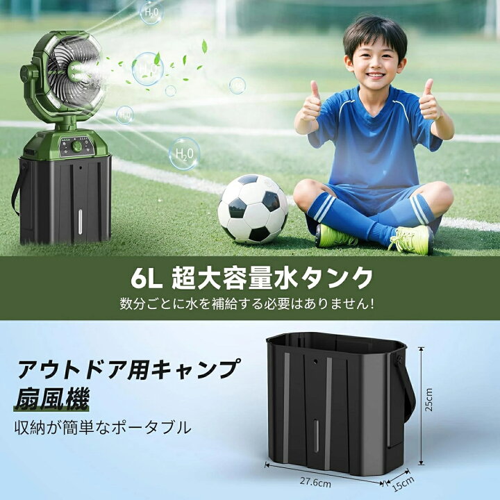 楽天市場】キャンプ 扇風機 ミストファン 卓上扇風機 風量無段階調節 