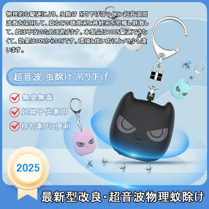 �����g ������ �݂艺�� ����� �y2025�N�ċƊENew���f���z �Q���쏜�� �g�ђ����� ��悯360° �l�Y�~�쏜 USB�[�d�� �����ҋ@���� 2����LED���C�g 20Hz-100Hz ���L���Ŗ����� �g�ѕ֗� ���O ���� 