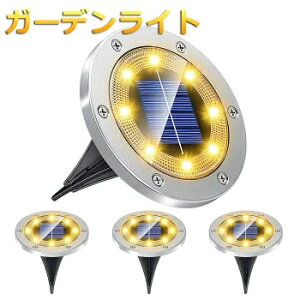 K[fCg \[[Cg ZT[ O ߍݎ 8LED Px _/ IP67h zpl[d hƑ΍ ֐//Ő/ԓ/ 4Zbg