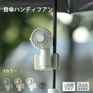 ��@ ���P ���^ �N���b�v�t�@�� 4WAY �n���f�B�t�@�� �N���b�v �P �~�j��@ �g�ѐ�@ USB��@ �[�d�� ���y�� ����@ ���^��@ ��� �莝�� �ʋ� �I�t�B�X