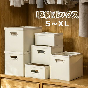 収納ボックス おしゃれ 折りたたみコンテナ 収納ボックス 大容量 軽量 スリム S M L LL 収納ケース 衣類 おもちゃ 布 収納 子供部屋 プレゼント 贈り物 ギフト 子供部屋 新生活 即納 衣装ケース