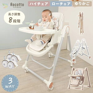 3way xr[`FA 肩 nC`FA [`FA LX^[t  c NCjO OHg[t 8iK ܂肽ݎ[ {t Vi Rocotto  Ԃ