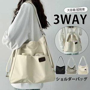 �V�����_�[�o�b�O ���f�B�[�X �����b�N �o�b�O 3way ���|�� �΂ߊ|�� �g�[�g�o�b�O �傫�� A4 �y�� ������� �ʋ� �ʊw ��e�� �����[