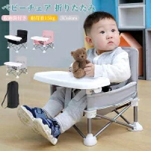yzxr[`FA ܂肽 e[ut q Ԃ [ܕt H`FA[ y ~ v Sxg ω׏d15kg ܂݌gуxr[V[g LbY`FA _CjO