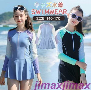 LbY  ̎q s[X140cm 150cm 160cm 170cm I[C XN[ ̎q w w qp WjA  K[YX CEGA 