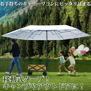 yyVX[p[SALEizL[S ܂肽ݎL[J[gRpNg[ AEghALvJ[ge150L ω׏d150kg Ch^C BBQ ނ Lv ^p ^[