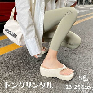ビーチサンダル トングサンダル 一体型 ヒール レディース シンプル 軽量 EVA素材 厚底 歩きやすい 痛くない 疲れない 滑り止め カジュアルシューズ アウトドア 夏用 かっこいい おしゃれ サ