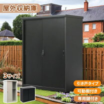 楽天市場】倉庫 物置鍵付きの通販