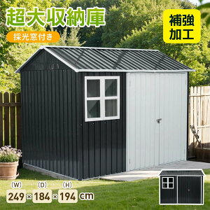 �y�̌����t���z���u ���O ��^���u �X�`�[�� �q�� �ˊO���[�� ��249*���s��184*��194 ���u�� ���C���t�� ������� ��^ ���[�� ���O���u