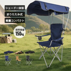 AEghA`FA TVF[h`FA ܂肽ݎ t y UVJbg ΍  MǑ΍ AEghA Lv BBQ Od