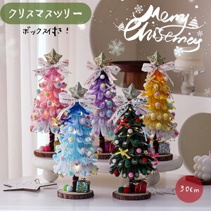  NX}Xc[  30cm ~jc[ C~l[V c[ k LL ͋CX gݗĊȒP NX}XfR[V CeA NX}X p[eB[ 