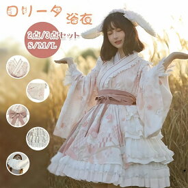 サマー ロリータ ワンピース ピンク ホワイト 白 Lolita系 浴衣 写真集 浴衣ドレス ロリータ ドレス 和風 ワンピース jsk 萌え レディース ゴスロリ ロリータファッション 変装 トップス 吊りスカー