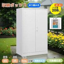 楽天市場】室内ドア 鍵付き（物置き｜エクステリア・ガーデン 