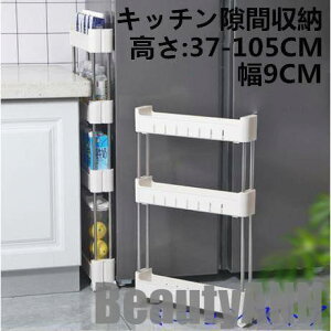 V Ԏ[ 9cm 2i 3i 4i Lb`bN oXPbgbN k V S LX^[t Lb`[ J[g PPގ v[g Mtg