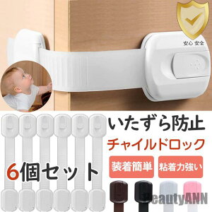 V `ChbN 6Zbg hAbN xr[K[h o ① Ԃ h~ Lb` Xgbp[ S S  ȒP v[g Mtg