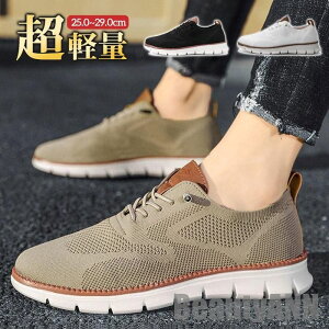 新生活 ランニングシューズ スニーカー メンズ 靴 軽量 幅広 歩きやすい ジム 履きやすい 外反母趾 トレーニングシューズ 運動靴 通学 通勤 大人用 プレゼント ギフト