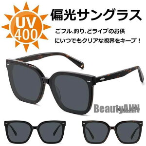 V TOX fB[X Y ΌUV400 Kl jp O΍    傫 ΌTOX y hCu 50 40 30 P[Xt v[g Mtg