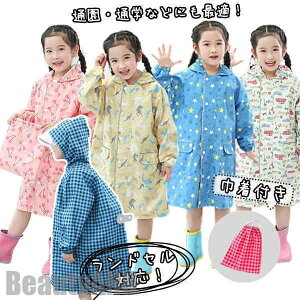 V CR[g LbY hZΉ J  q xr[ ʉ ʊw  h ̎q j̎q hZ J ct w [obOt bNΉ Jbp ˃e[v ۈ牀 