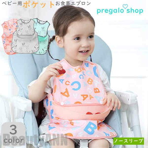 yyVX[p[SALEizV HGv xr[pGv ڈg70cm-106cm |Pbgt m[X[u Ԃ hHpGv V qp c xr[Gv j̎q 