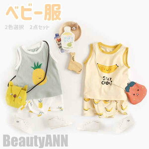 V xr[ qǂ  ̎q j̎q ZbgAbv gbvX pc m[X[u ㉺Zbg LbY 2FI q LbY Ԃ c xr[ Rbg xr[EGA 